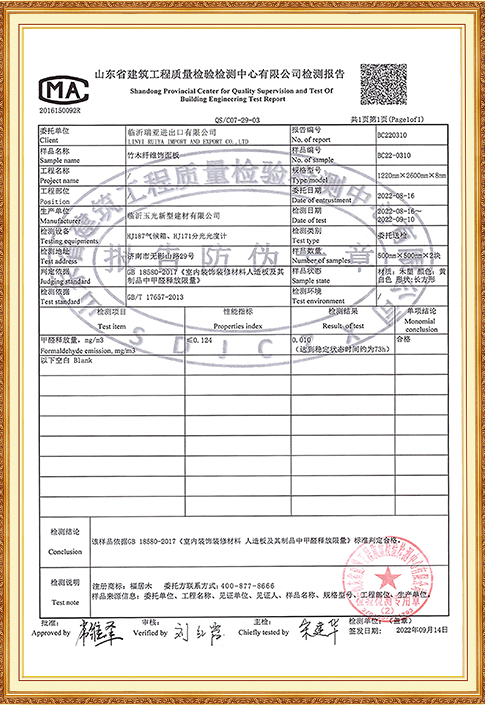 Formaldehyde certificate