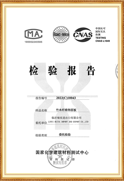 B1 Fire Rating Certificate